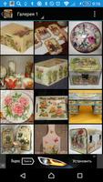 پوستر Decoupage