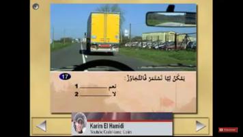 1 Schermata تعليم السياقة بالمغرب2016