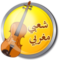 ”chaabi maroc