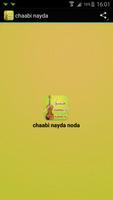 chaabi nayda noda poster