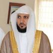Complete Qur'An mP3 Player