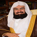 APK Sheikh Abdur Rahman As-Sudais