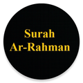 Surah Ar Rahman
