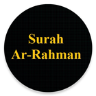 Surah Ar Rahman biểu tượng