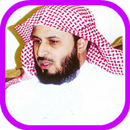 APK Quran Saad Al-Ghamdi