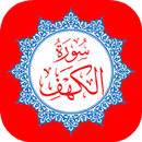 APK Surah Al-Kahf