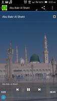 Surah Yusuf syot layar 3