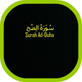Surah Ad-Duha