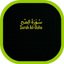 APK Surah Ad-Duha