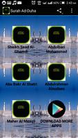 Surah Ad-Duha penulis hantaran