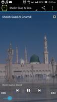 Surah Ad-Duha syot layar 3
