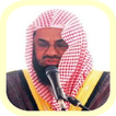 Quran Saud Al-Shuraim