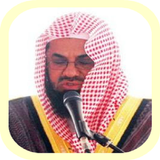 Quran Saud Al-Shuraim biểu tượng