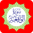 Surah Al-Waqiah-icoon