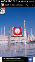 Surah Al-Kahf Mishary Alafasi पोस्टर
