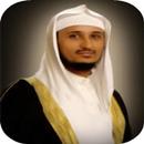 APK Surah Ar-Rahman Fares Abbad