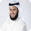 Mishary Rashed Audio Quran biểu tượng