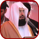 sheikh sudais quran mp3 Zeichen