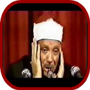 Sheik AbdulBasit MP3 Quran-APK
