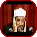 Sheik AbdulBasit MP3 Quran APK