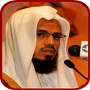 ABU BAKR SHATRI QURAN APK