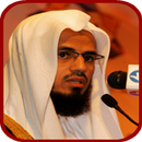 ABU BAKR SHATRI QURAN-APK