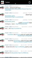 Kuwait's Best screenshot 1