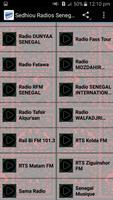 Sedhiou Radios Senegal スクリーンショット 1