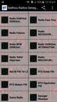 Sedhiou Radios Senegal 截图 1