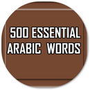 500 Essential Arabic Words APK