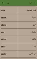 500 Essential Arabic Words screenshot 2