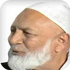 Complete Books of Ahmed Deedat icon