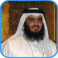 Sheik Ahmad Ajmi MP3 Quran APK Herunterladen