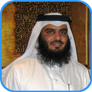 Sheik Ahmad Ajmi MP3 Quran APK