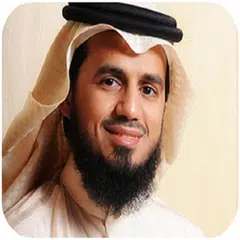 Abu Bakr Shatri MP3 Quran APK download