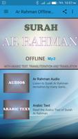 Ar Rahman Offline Mp3 screenshot 1