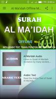 Al Ma'idah Offline Mp3 capture d'écran 1