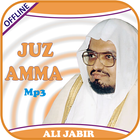 Juz Amma-Ali Jabir Offline icône