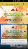 Juz Amma-Ali Jabir Offline capture d'écran 1