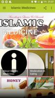 Islamic Medicines capture d'écran 1