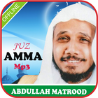 Juz Amma-Abdullah Matrood Mp3 icône