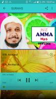 Juz Amma-Abdullah Matrood Mp3 capture d'écran 3