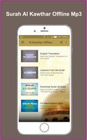 Al Kawthar Offline Mp3 capture d'écran 2