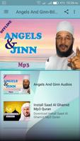 Angels And Jinn-Bilal philips स्क्रीनशॉट 1