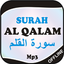 Surah Al Qalam Offline Mp3 APK