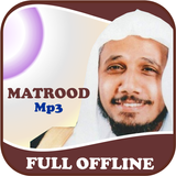 Abdullah Matrood Offline Quran icono