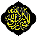 Siraman Rohani Terpopuler APK