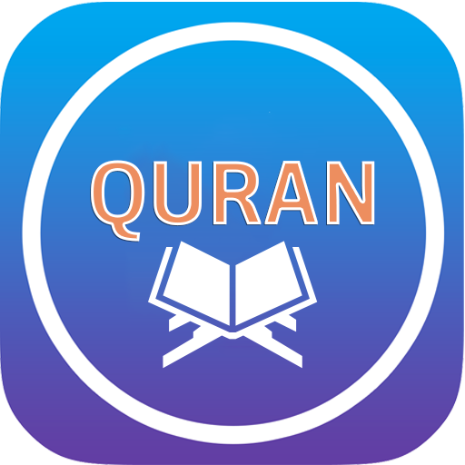 Apprendre et Mémoriser Coran