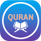Apprendre et Mémoriser Coran ikon