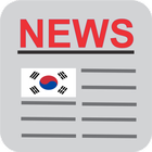 한국 신문 icon